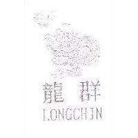 龍群 LONGHIN 及圖