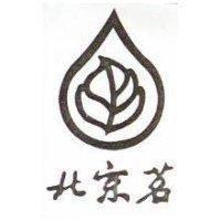 北京茗及圖