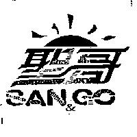 聖哥 SAN & GO 及圖