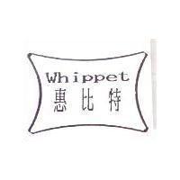 惠比特及圖 Whippet
