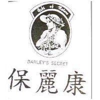 保麗康及圖 Gift of Nature BARLEY'S SECRET