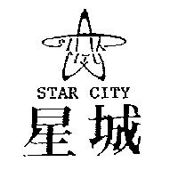星城及圖 STAR CITY