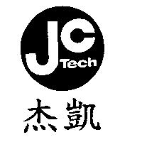 杰凱 JC Tech