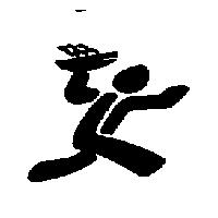 文棋公司標章