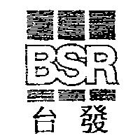 台發 BSR 及圖