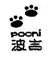 波吉及圖 POCHI
