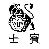 賓士及圖