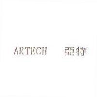 ARTECH 亞特
