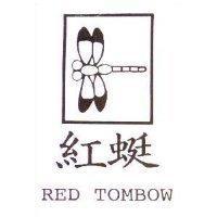 紅蜒 RED TOMBOW 及圖