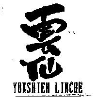 雲仙 YUNSHIEN LINCHE