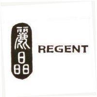 麗晶 REGENT