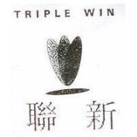 聯新及圖 TRIPLE WIN