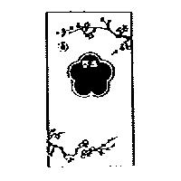 亞典及圖
