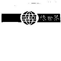 綠世界 GREEN WORLD 及圖