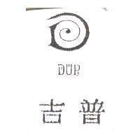 DUP 吉普及圖