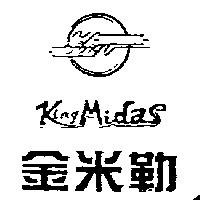 金米勒及圖 King Midas