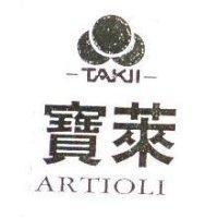 寶萊 TAKII 及圖 ARTIOLI