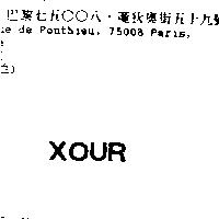 XOUR