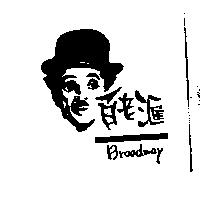 百老滙及圖 BROADWAY