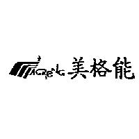 美格能 MAGRENG 設計圖