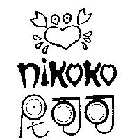 尼可可及圖 NIKOKO