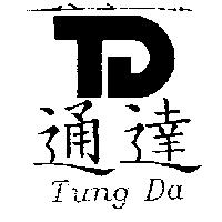 通達及圖 Tung Da
