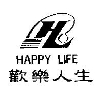 歡樂人生及圖 HAPPY LIFE