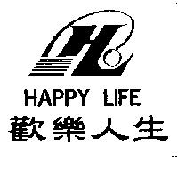 歡樂人生及圖 HAPPY LIFE