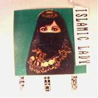伊蘭娜與圖 ISLAMIC LADY