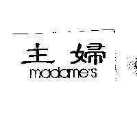 主婦 MADAME+S