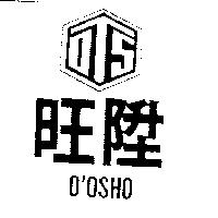 旺陞 O'OSHO 及圖