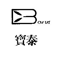 寶泰及圖 BOWTAY