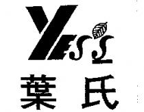 葉氏及 YES'S 設計圖