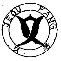 久芳及 JEOU FANG 及圖