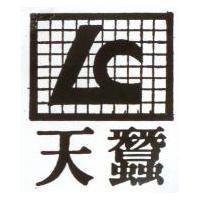 天蠶及圖