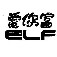 愛你富 ELF