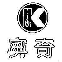 奧奇及圖
