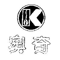 奧奇及圖