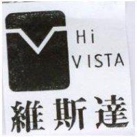 維斯達及圖 HiVISTA