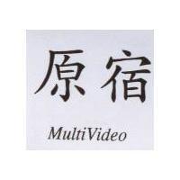 原宿 MultiVideo