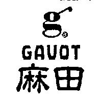 麻田及圖 GAVOT