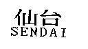 仙台 SENDAI