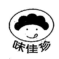 味佳珍及圖
