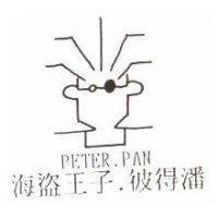 海盜王子.彼得潘 PETER.PAN 及圖