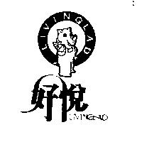 好悅 LIVINGLAD 及圖