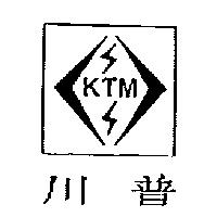 川普及圖 KTM
