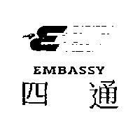 四通 EMBASSY 及圖