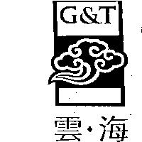 雲海及圖 G&T