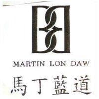 馬丁藍道及圖 MARTIN LON DAW