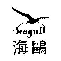 海鷗及圖 SEAGULL
